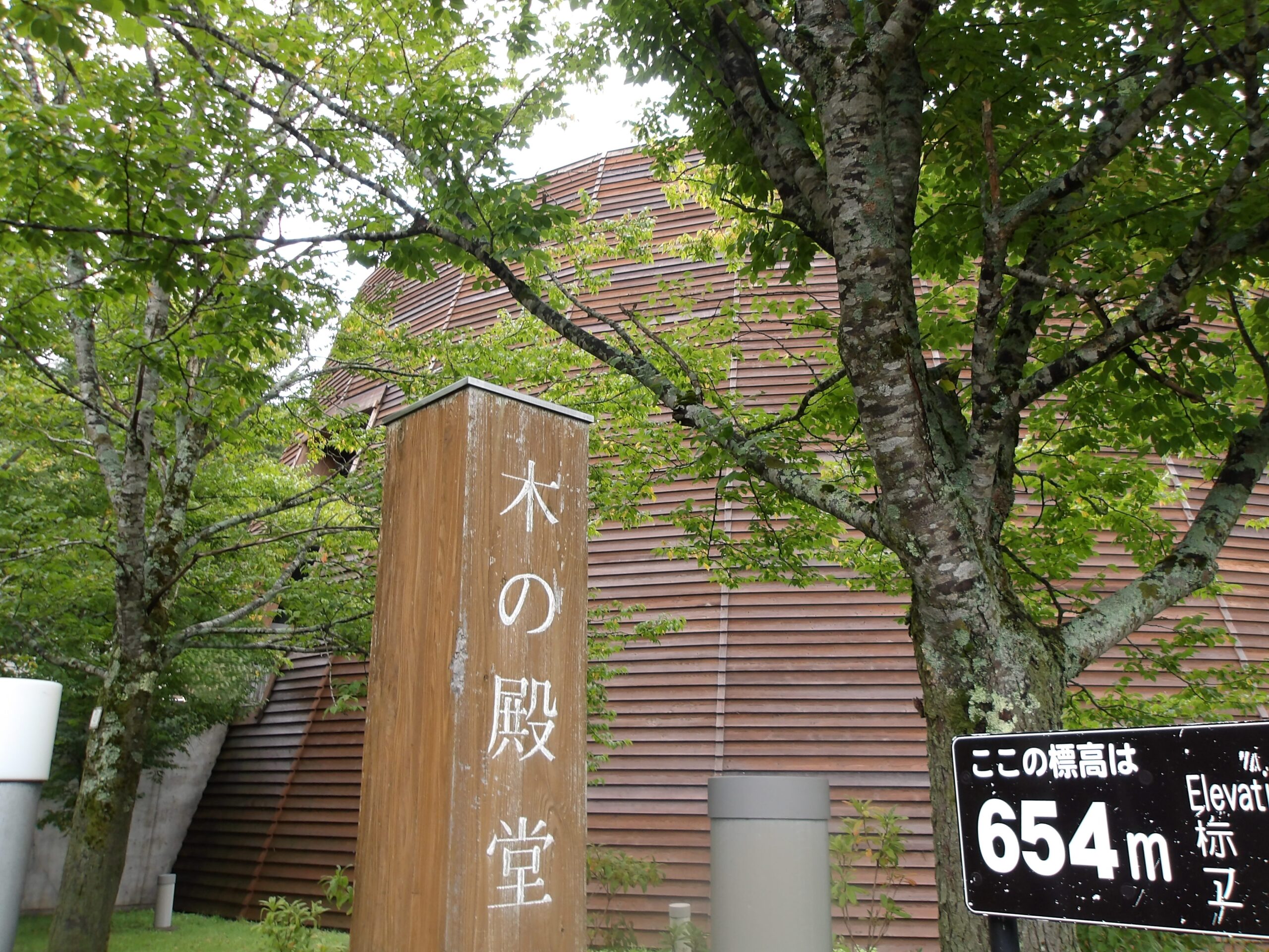 香美町 木工展示会